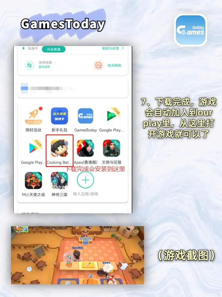五大联赛球队官网截图3