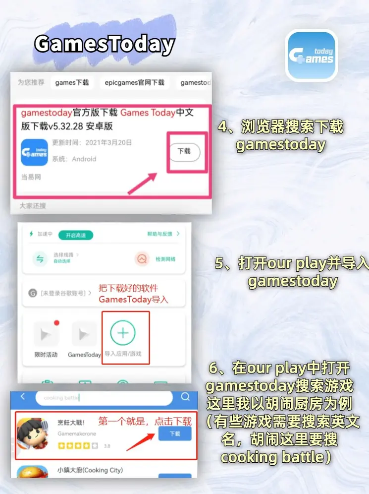 五大联赛球队官网截图2